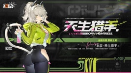 소전2 여기 냥이는 엉덩이가 너무 탐스러움