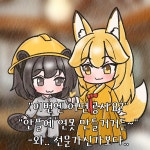 여우찻집예쁜여우 보구가용 여우찻집 446448편