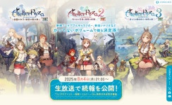 라이자의 아틀리에 비밀 트릴로지 DX 티저 트레일러 지원 언어