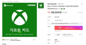 SSG Xbox 기프트카드 10만원권 현대우리카드 결제시 85626원