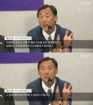 서울대 부정선거론자 모스 탄 강연 대관 취소 서울시도 초청 철회