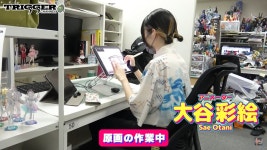 애니 제작사 트리거 회사 내부 풍경