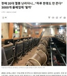 요즘 PC방을 그냥 하면 망함게임만 잘 돌아가면 되는게 아님