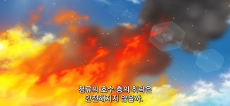삼산레포츠 자동판매기 | 자동판매기로 다시 태어난 이성 출가한 소녀 스압
