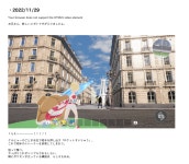 포켓몬za개발당시의 미르시티는 그래픽 좋았었네