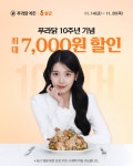 푸라닭 인스타그램