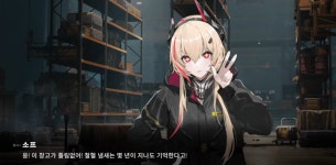 소전2리바랑 솦모랑 되게 잘어울리는듯