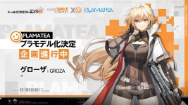 소전2 이런 거 사는 사람이 잇긴 함