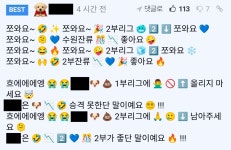 여기에서 스피키 밈을 보게 될 거라고는 생각 못했는데
