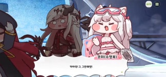 이번주의 트릭컬 옷팔이 스토리 근황