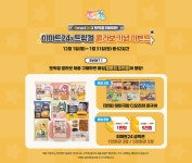 트릭컬이마트 편의점 가볼까