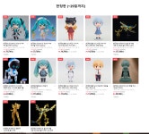 네이버 굿스마일 메가하우스 연말 할인 행사 프레x스월드