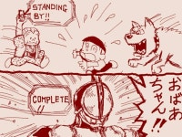 할머니가 손주를 구하러 가면jpg