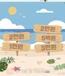 땡겨요 노랑통닭 6천원 할인 111