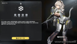 소전2 이것이 기상 쪽지