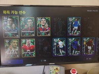 신년 꽁하이라이트 뽑기 결과