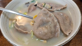 올만에 막줄래국시 만두국