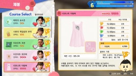 힘들게 재봉 올S 받았습니다 ㅠ