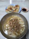 당직서며 해먹는 점심 손만두 손칼국수