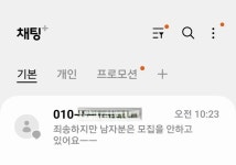 편의점 알바 지원했더니 ㅡㅡ 다는 사장 첨봐