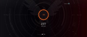 대기중 2377