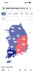 대구 경북은 진짜 이게 맞아요