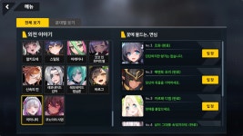 외전이터니티꽃에 물드는 연심