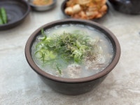 점심은 설렁탕