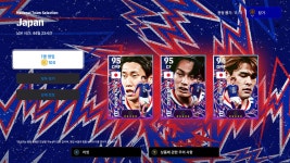 뽑기 260608 국대 셀렉션 일본
