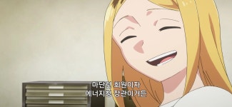 주식회사 마지루미에 스압 꼰대 회의에서 고생하는 정상