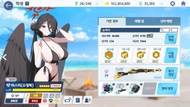 이번엔 내가 통나무를 들겠어