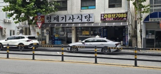 형제기사식당 불백 오징어볶음