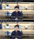‘KBO 총재 선거’에 난입한 이종훈 전 KBSA회장, ‘사보타주’ 경계경보 - 종합 정보 게시판 | 루리웹 KBO 총재 선거에 난입한 이종훈 전... 