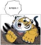 설담재창동 설렁탕 정식