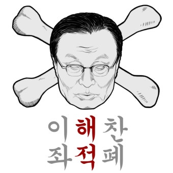 김민새가 현역의원지역구에 도전한다는건 | 정치유머 게시판 | RULIWEB 김민새가 현역의원지역구에 도전한다는건 | 정치유머 게시판 | 루리웹