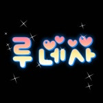 (리듬게임)식스타 게이트 : 스타트 레일 스팀 11월 6일 출시 예정 | PC 정보 게시판 (리듬게임)식스타 게이트 : 스타트 레일 스팀 11월 6일 출시... 