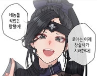 어쩐지 국밥집에서 아는노래가 나오더라니.. | 유머 게시판 어쩐지 국밥집에서 아는노래가 나오더라니.. | 유머 게시판 | 루리웹