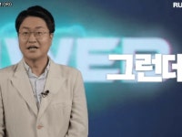 작년 10월 검찰 김용 혐의 관련해 충분한 증거 확보