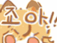 집앞에 노랑통닭 생겨서 먹어봣는데 맛잇네