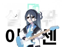 자작만든게 쓸모가 없어졌다