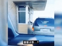 맥도날드에서 돈 안내고 햄버거 먹기 | 유머 게시판 맥도날드에서 돈 안내고 햄버거 먹기 | 유머 게시판 | 루리웹