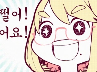메갓 리그스컵 우승! | 유머 게시판 메갓 리그스컵 우승! | 유머 게시판 | 루리웹