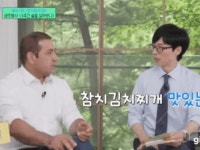 참치찌개. | 유머 게시판 참치찌개. | 유머 게시판 | 루리웹