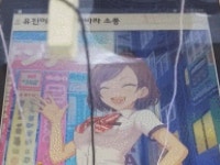 움직임)밀웜 불법 노동착취 현장.gif | 유머 게시판 움직임)밀웜 불법 노동착취 현장.gif | 유머 게시판 | 루리웹