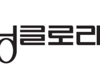 모닝글로리
