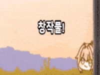 뜌땨콘은 대체 어디까지 발전한단 말인가