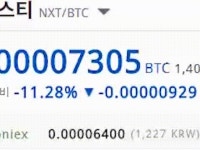 K석유의 꿈이 물거품이 됬구나X