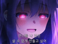 사슴 아이 어슬렁어슬렁 호시탐탐 3화 후기 | 오늘의 유게 사슴 아이 어슬렁어슬렁 호시탐탐 3화 후기 | 오늘의 유게 | 루리웹