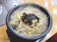 콩나물 국밥이랑 통돼지 김치 전골
