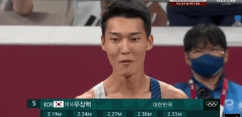 [남자 높이뛰기 결승] 우상혁 2.35m 성공 (한국신기록 경신) | 종합 정보 게시판 [남자 높이뛰기 결승] 우상혁 2.35m 성공 (한국신기록 경신)...